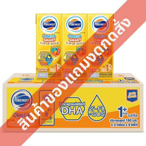 [สินค้าของแถมงดสั่ง] หมดอายุ 20/10/26 โฟร์โมสต์โอเมก้าสมาร์ทซูเปอร์โกลด์ 1พลัส รสจืด 180มล. แพ็ค27(คละสี)
