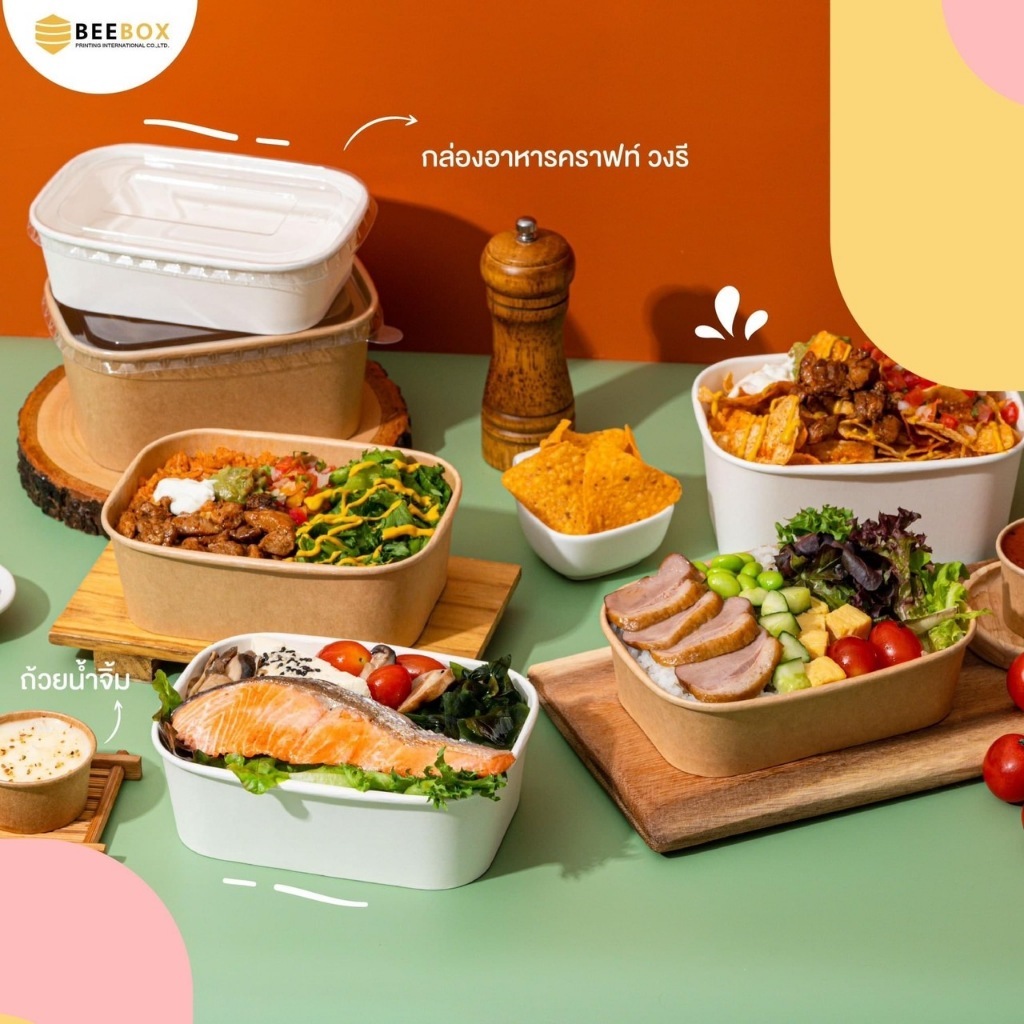 กล่องวงรี ราคาพิเศษ (มีจำนวนจำกัด) พร้อมฝา PET ใส มีราคาส่ง (1 แพค 50 ชุด)