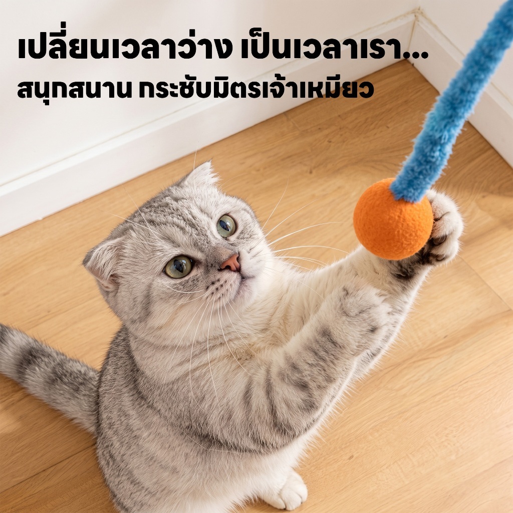 yoyopet لعبة صيد قطط بدودة محشوة 24 سم — صورة 5