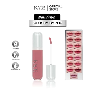 ลิปไก่ทอด ลิปกลอส KAGE SYRUP GLOSSY LIPS | ลิปฉ่ำวาว เนื้อไซรัป พร้อมบำรุงริมฝีปาก