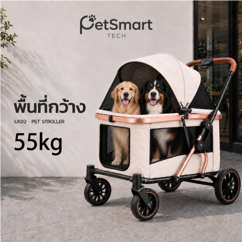 [PetSmart] รถเข็นสัตว์เลี้ยงไซซ์ใหญ่ พับได้ รองรับ 55 กก. ห้องกว้าง ล้อใหญ่มีเบรก สำหรับสุนัขและแมว