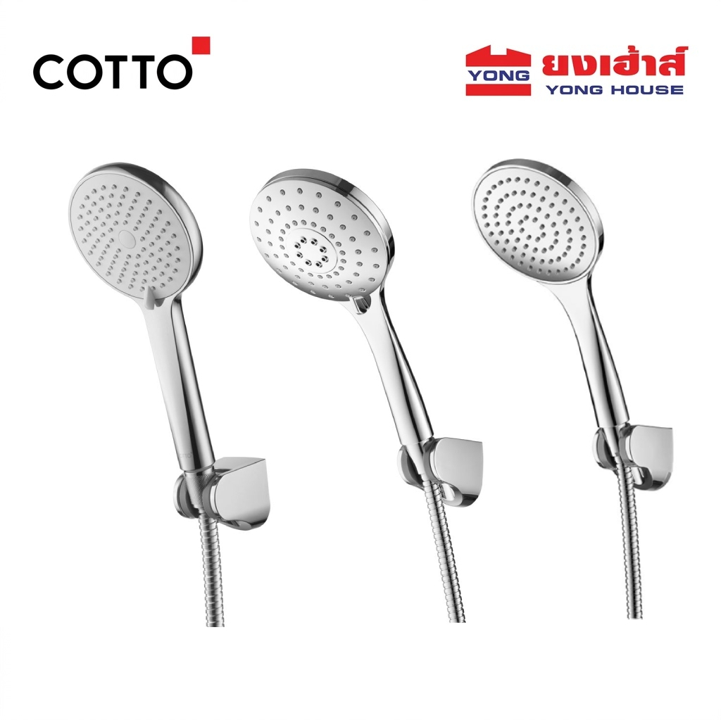 COTTO ฝักบัวพร้อมสาย ZH-011(HM) 1 ฟังก์ชั่น และ ZH-012(HM)  ZH032(HM) 3 ฟังก์ชั่น ฝักบัวอาบน้ำ ฝักบั