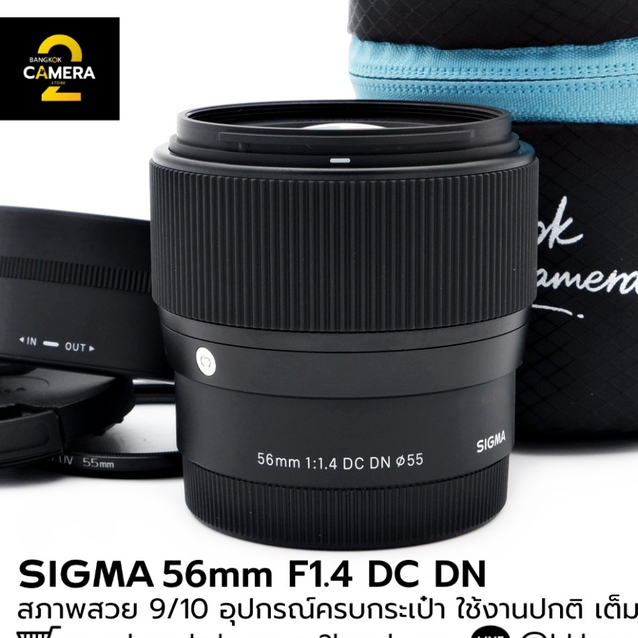 SIGMA 56mm F1.4 DC DN For Sony E-Mount เลนส์มือ2ราคาถูก เลนส์ราคาถูก เลนส์มือสองราคาถูก