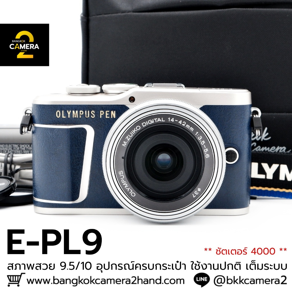 Olympus EPL9 กล้องมือ2ราคาถูก กล้องราคาถูก กล้องมือสองราคาถูก