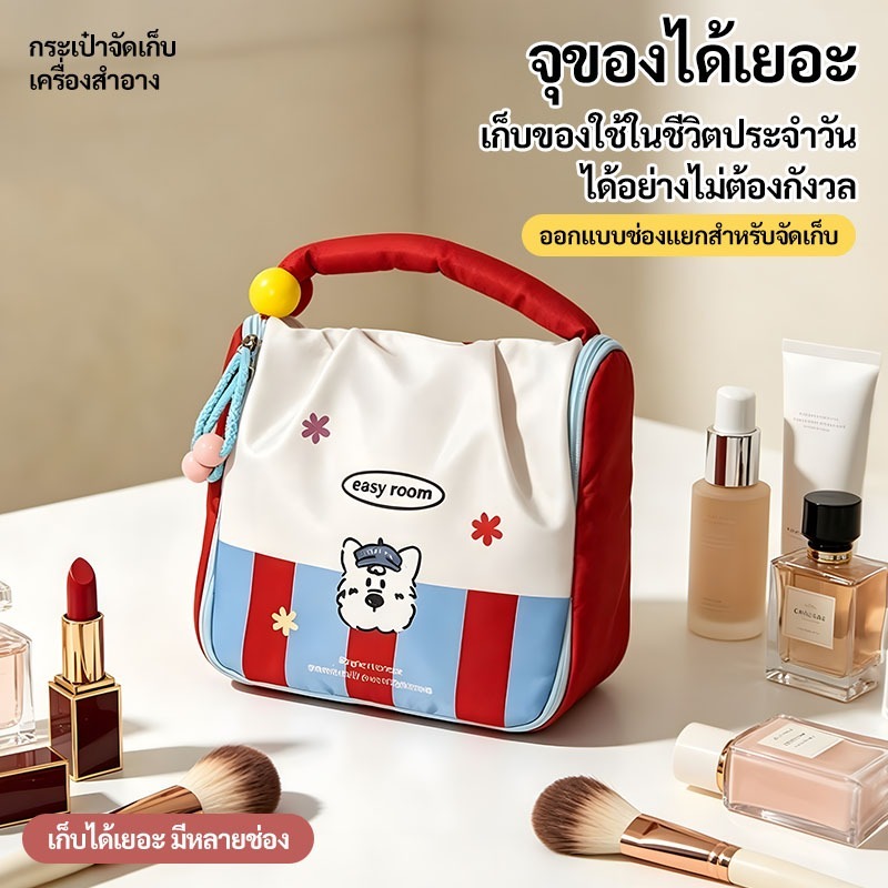 กระเป๋าเครื่องสำอาง อเนกประสงค์ กระเป๋าพกพาใส่ขวดนม ของใช้พกพาไปข้างนอก เดินทางสะดวก ลายน่ารัก น้ำหนักเบา