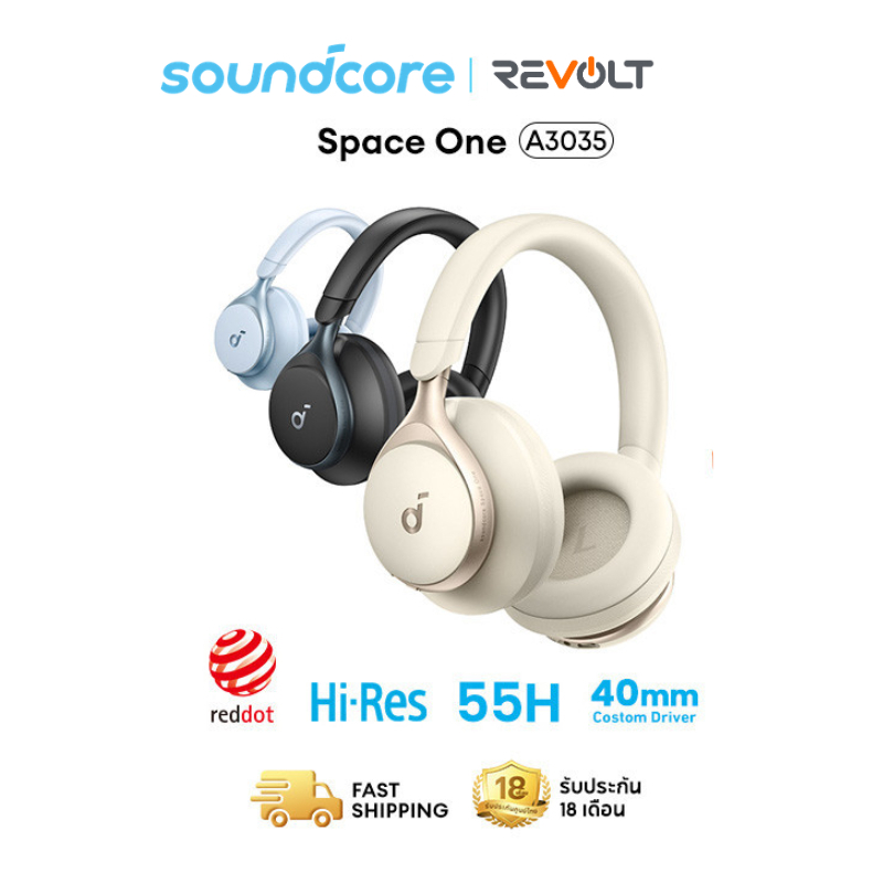 ANKER Soundcore Space One หูฟังบลูทูธไร้สาย Headphone Bluetooth 5.3 หูฟังบลูทูธ ANC 40H หูฟังไร้สาย 