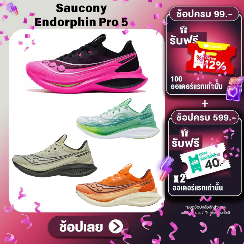 （Pre-order）ของแท้ 💯Saucony Endorphin Pro 5 รองเท้าวิ่งไลฟ์สไตล์