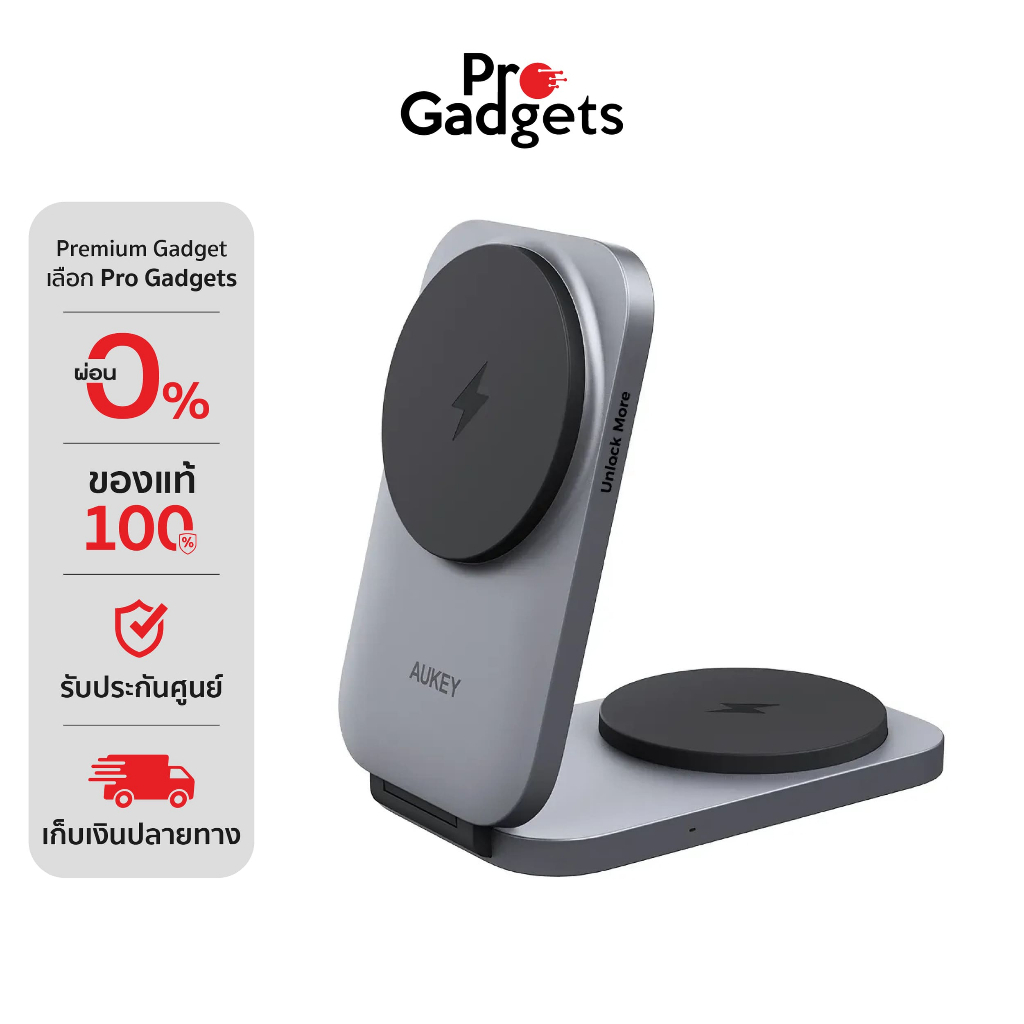 AUKEY LC-MC212 Magnetic Wireless Charging Station 25W Gray แท่นชาร์จไร้สาย