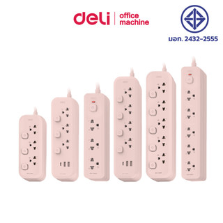 Deli ปลั๊กไฟ ปลั๊ก3ตา USB Type-C 10A 2300W ยาว3M มีมอก. สีพาสเทล รับประกัน1-3ปี Power Socket