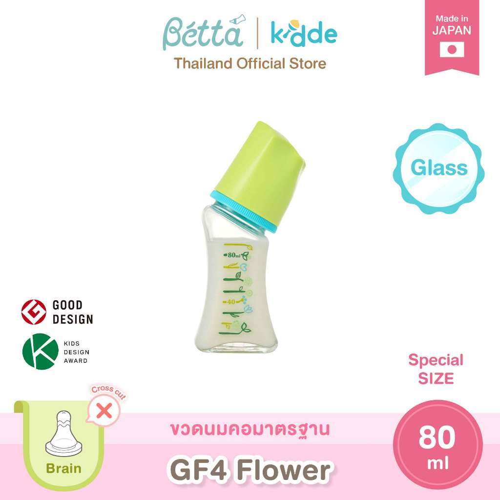 (1 ขวด) Dr.Betta ขวดนมคอแคบ Brain GF4 Flower 80ml (วัสดุแก้ว) จุกนม Brain Cross cut ไม่ดูดไม่ไหล