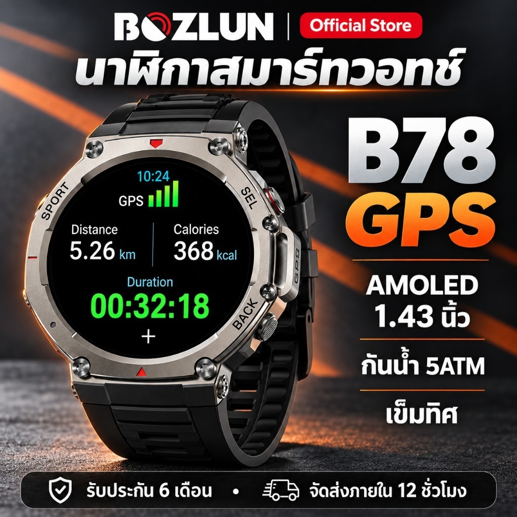 🔥Bozlun Smartwatch B78 นาฬิกาสมาร์ทวอทช์ GPS สำหรับวิ่ง จอ AMOLED 1.43 นิ้ว กันน้ำ 5ATM เข็มทิศ โทรบลูทูธ ภาษ