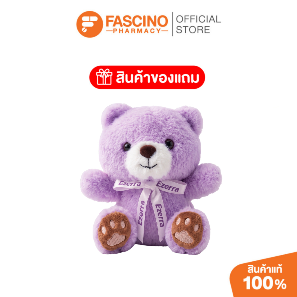 (สินค้าแถมฟรี) EZERRA ตุ๊กตาหมี 10X12CM ม่วง