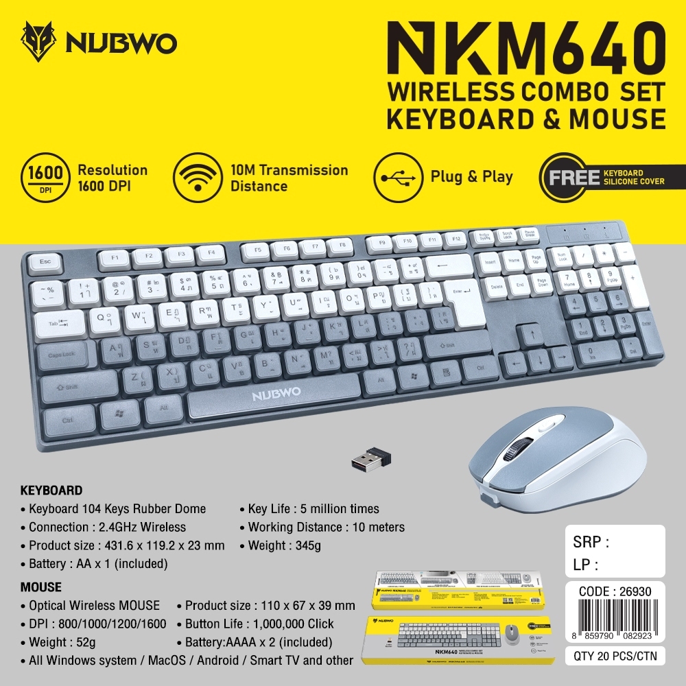 NUBWO NKM640 Wireless Keyboard Mouse Combo ชุดคีย์บอร์ดเมาส์ไร้สาย 2.4GHz 104 Keys DPI 1600 รับประกั