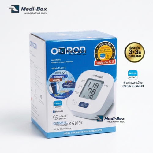 Omron Blood Pressure Monitor HEM-7142T1 เครื่องวัดความดันโลหิตอัตโนมัติ รุ่น HEM7142T1 รับประกันศูนย