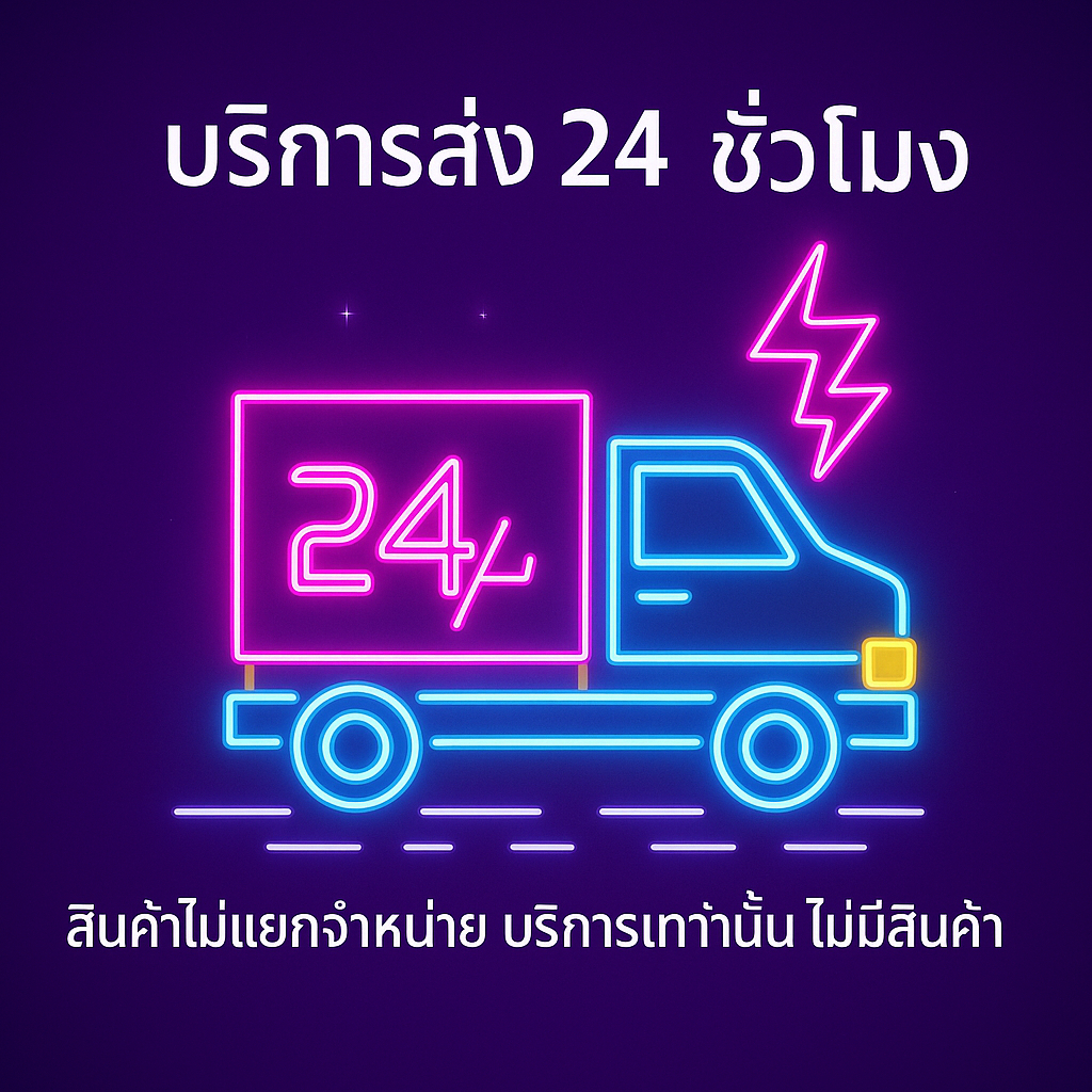 การชดเชยความเสียหายต่อไฟแขวนจอคอมพิวเตอร์ การชดเชยแถบแสงจอภาพ และโคมไฟระย้าหน้าจอมอนิเตอร์ที่ไม่สามารถเปิดได้