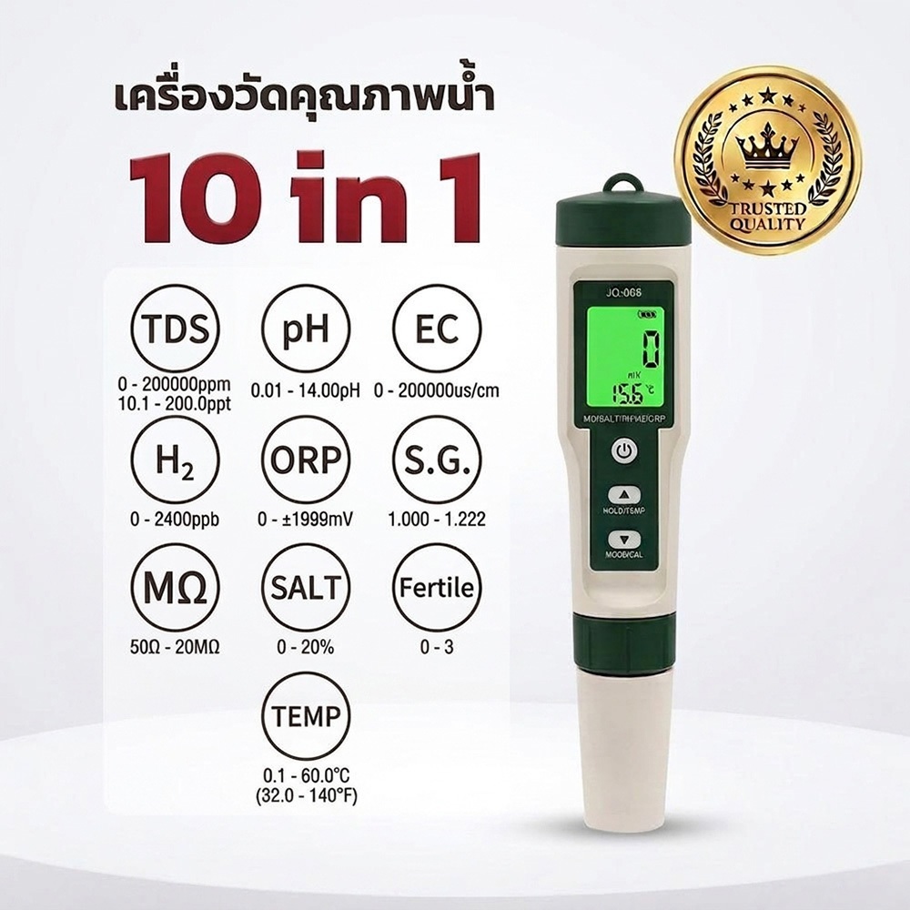 เครื่องวัดคุณภาพน้ำ10in1 รุ่นJQ-006 แม่นยำคุณภาพสูง pH,TDS,EC,SALT,S.G,ORP,H2,Temp,Fert,Res 10013