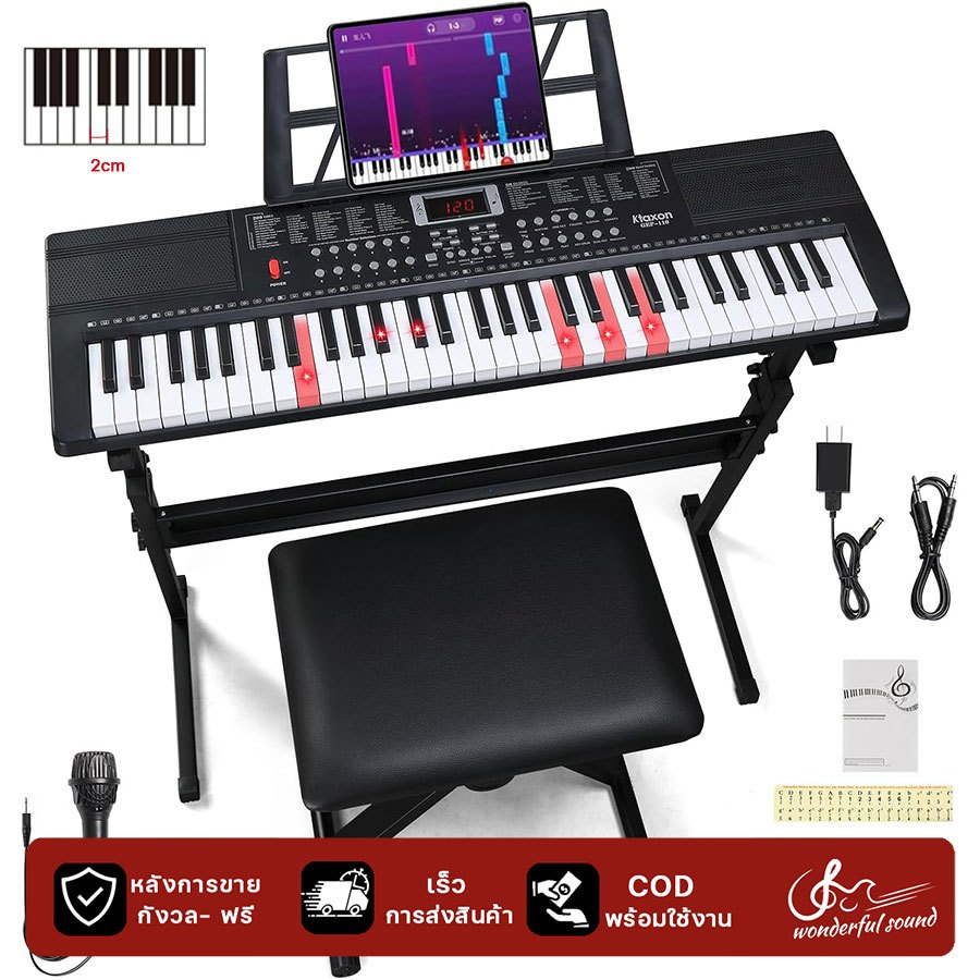 KAWESคีย์บอร์ดไฟฟ้า 61 คีย์ Keyboard BD663 ใส่ถ่านได้ +ฟรี ไมค์, ที่วางโน้ต และอแดปเตอ