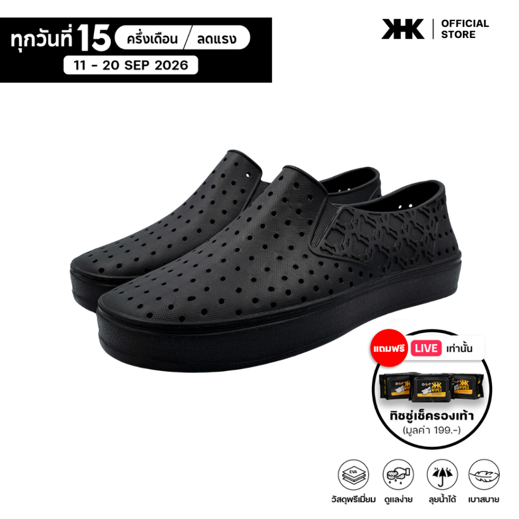 KHK SHOES รุ่น KHK ONE - BLACK สีดำ รองเท้ายาง EVA evashoes กันน้ำ คัทชูยาง