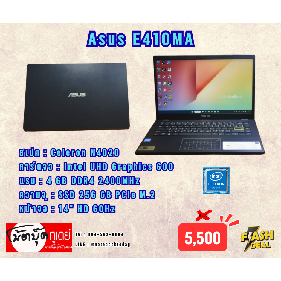 โน๊ตบุ๊คมือสอง Notebook Asus Asus E410MA