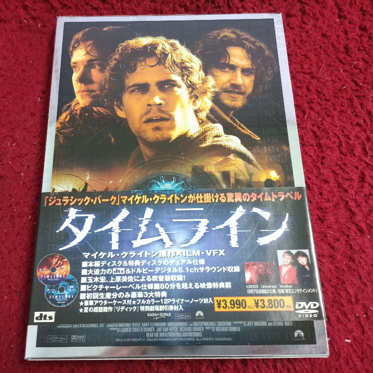 2DVD สากล Timeline  สภาพตามรูปปก AK7-61