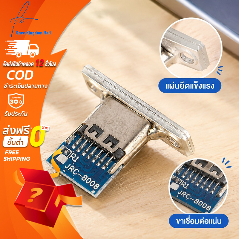 แจ็ค USB Type-C 2Pin 2P 4P สายกันน้ำของข้อต่อบัดกรีตัวเมียแจ็คพอร์ตชาร์จ USB Type C ซ็อกเก็ตเชื่อมต่อ