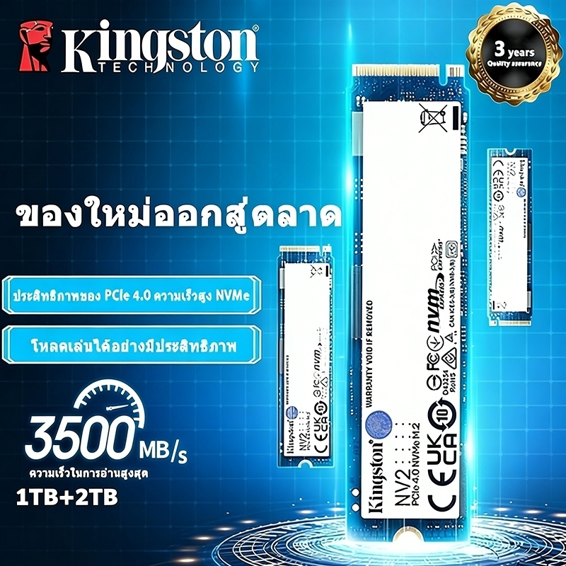 （ใหม่เอี่ยม）Kingston NV2 M.2 NVME SSD 500GB 1TB 2TB 2280 Hard Disk For PC Laptop Desktop