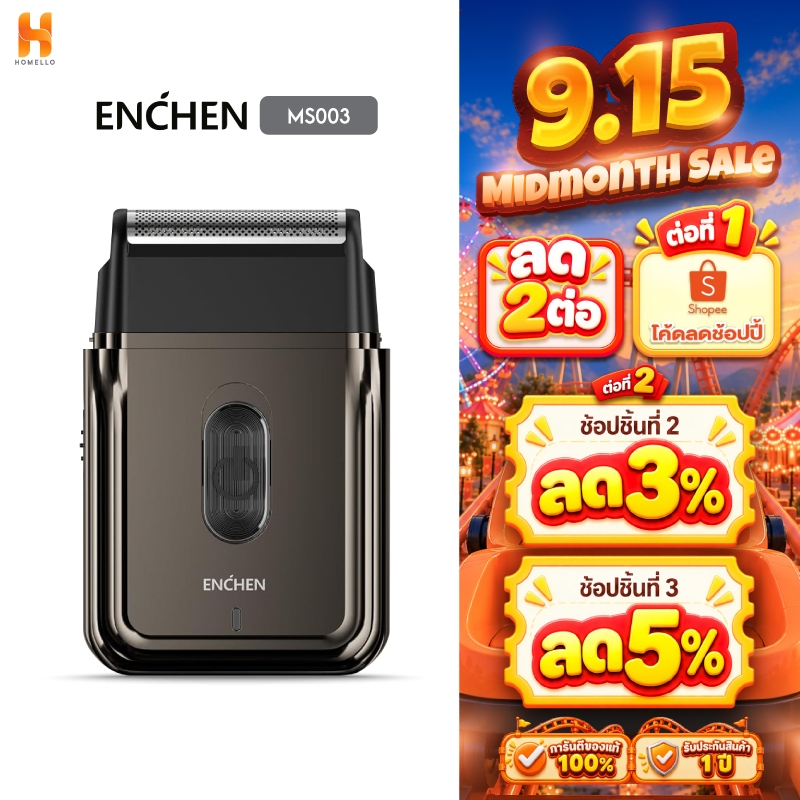 ENCHEN MS003 Electric Shaver เครื่องโกนหนวดไฟฟ้าแบบพกพา ชาร์จไฟได้เครื่องโกนหนวดขนาดเล็กรับประกัน 1 