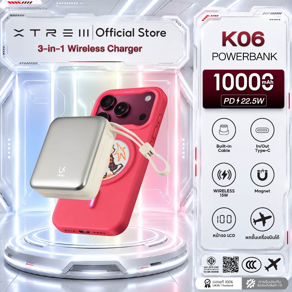 [CCC] UKIKI K06 พาวเวอร์แบงค์ Power Bank 10,000mAh Wireless Charge PD22.5W Fast Charge พาวเวอร์แบงค์