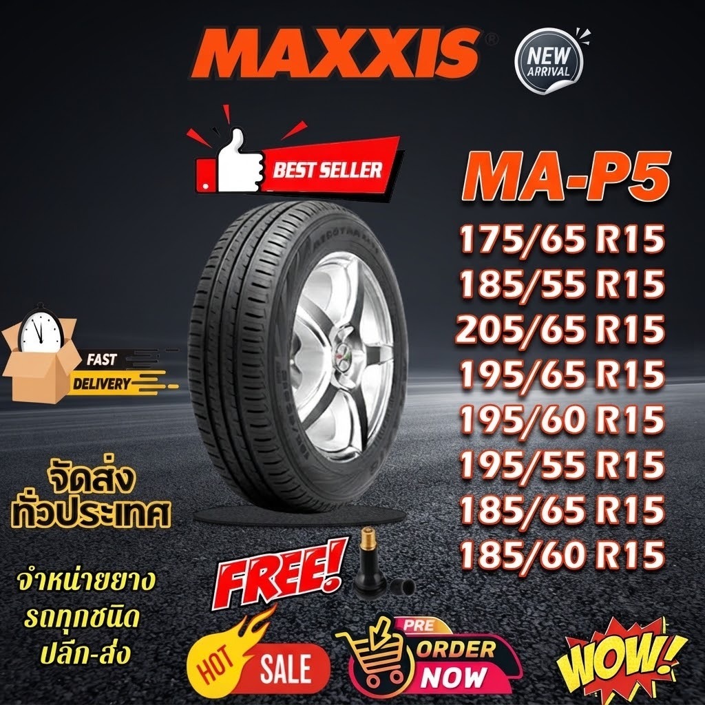 ยางรถยนต์ ขนาด 175/65R15 ,185/55R15 ,205/65R15 ,195/65R15 ,195/60R15 ,195/55R15 ,185/65R15 ,185/60R1