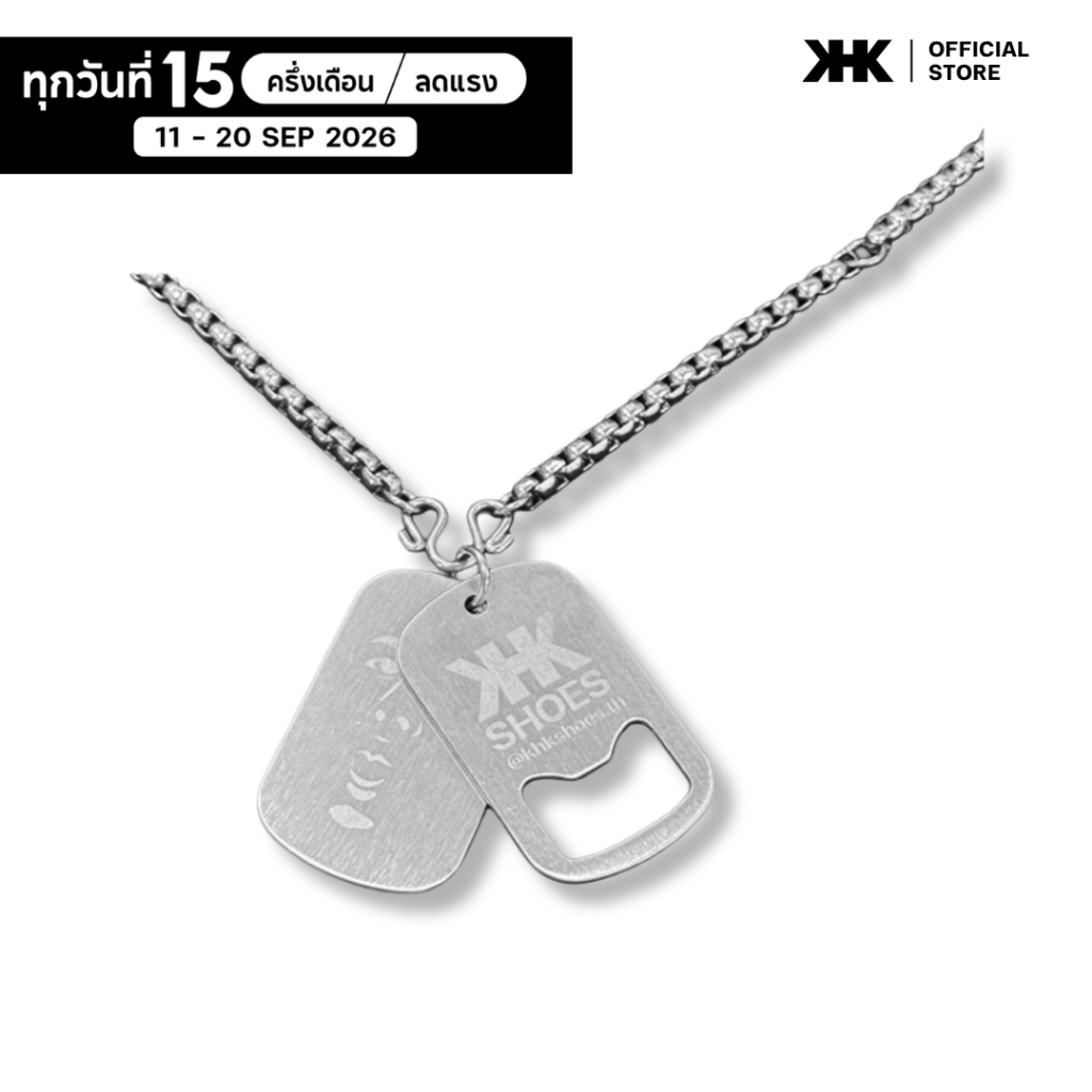 KHK Dog Tag สร้อย พร้อม ที่เปิดขวด KHK