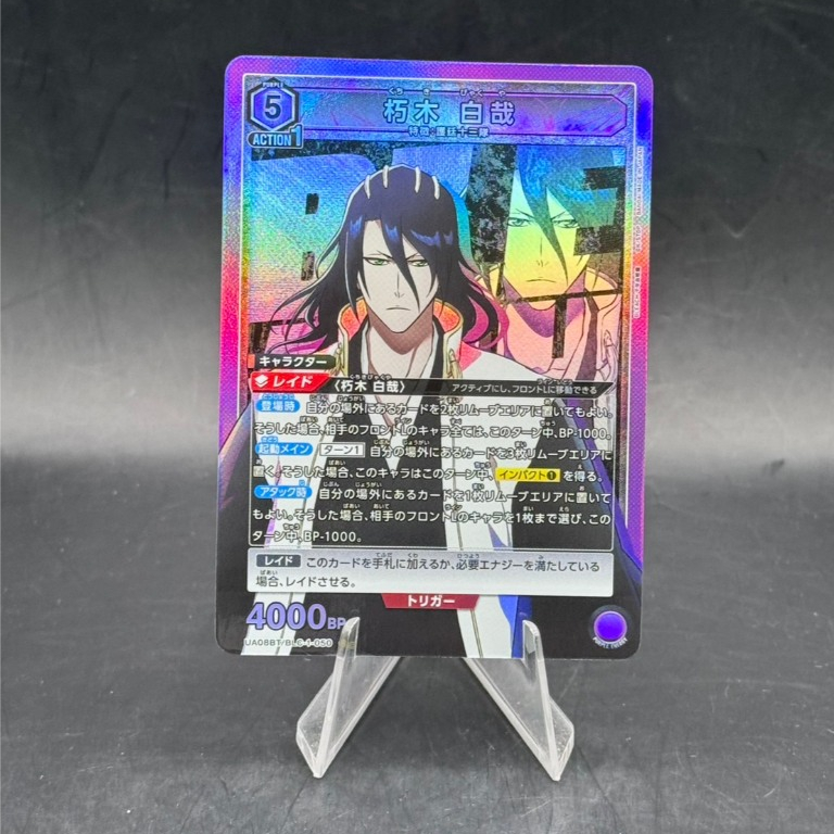 Byakuya Kuchiki SR UA08BT/BLC-1-050 Union Arena Bleach