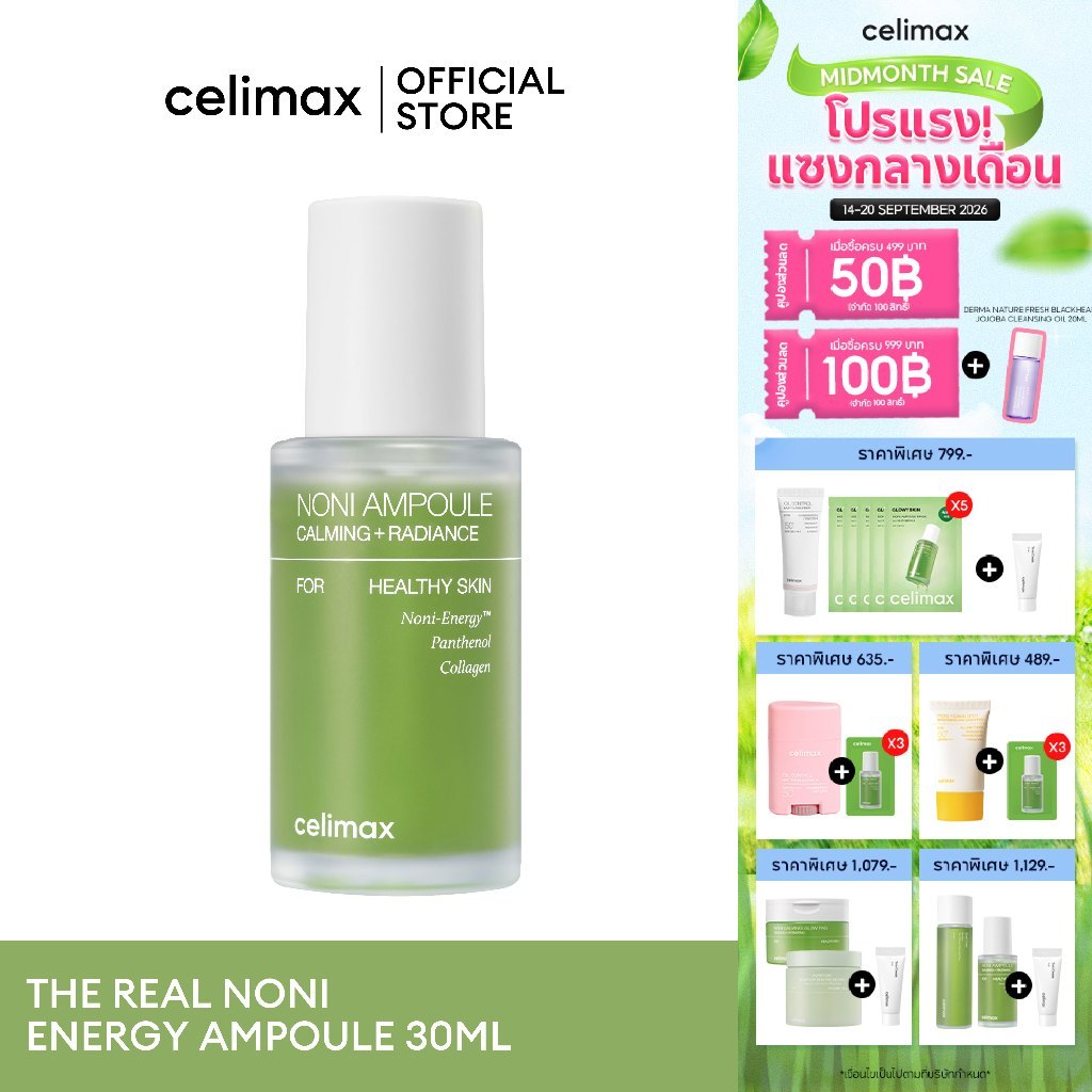 Celimax The Real Noni Energy Ampoule 30ml