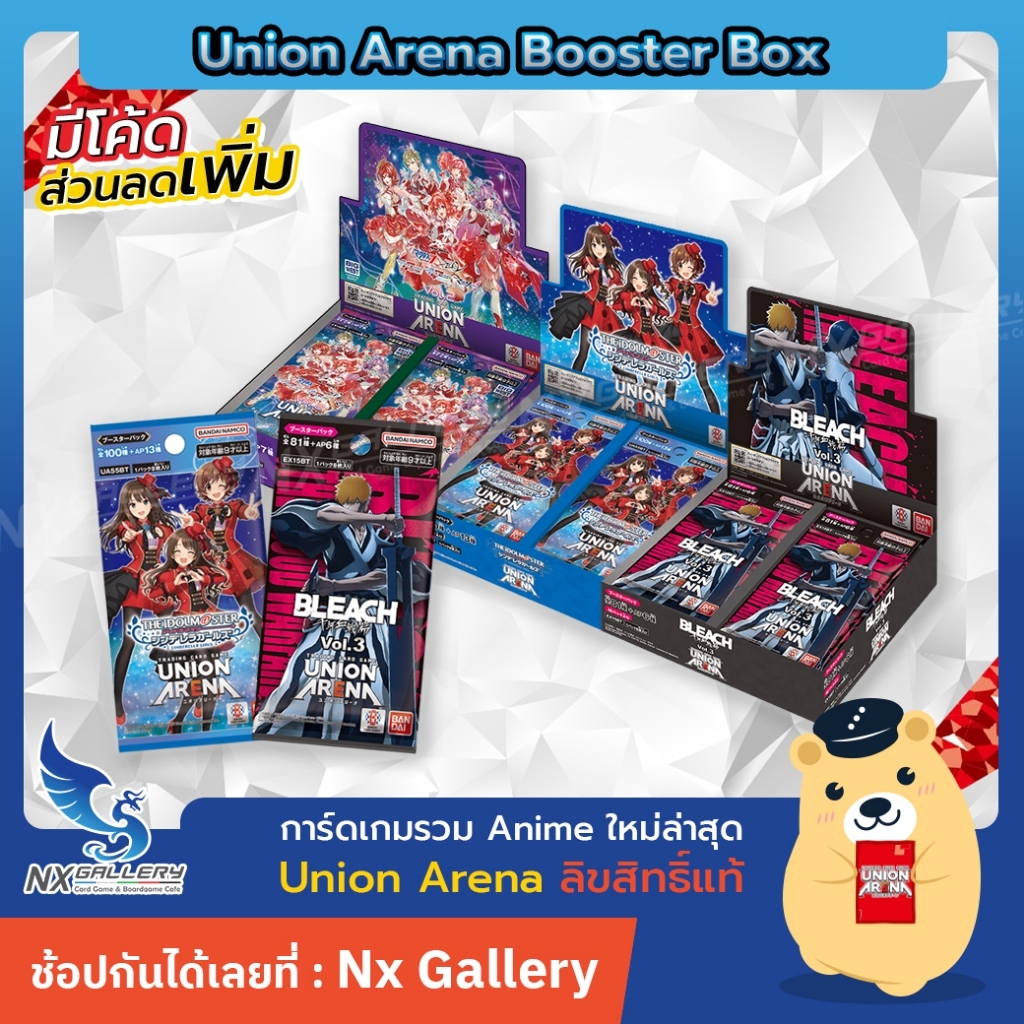 [Union Arena] Booster Box - Bleach / Idolmaster / Macross (Bandai Card Game TCG)