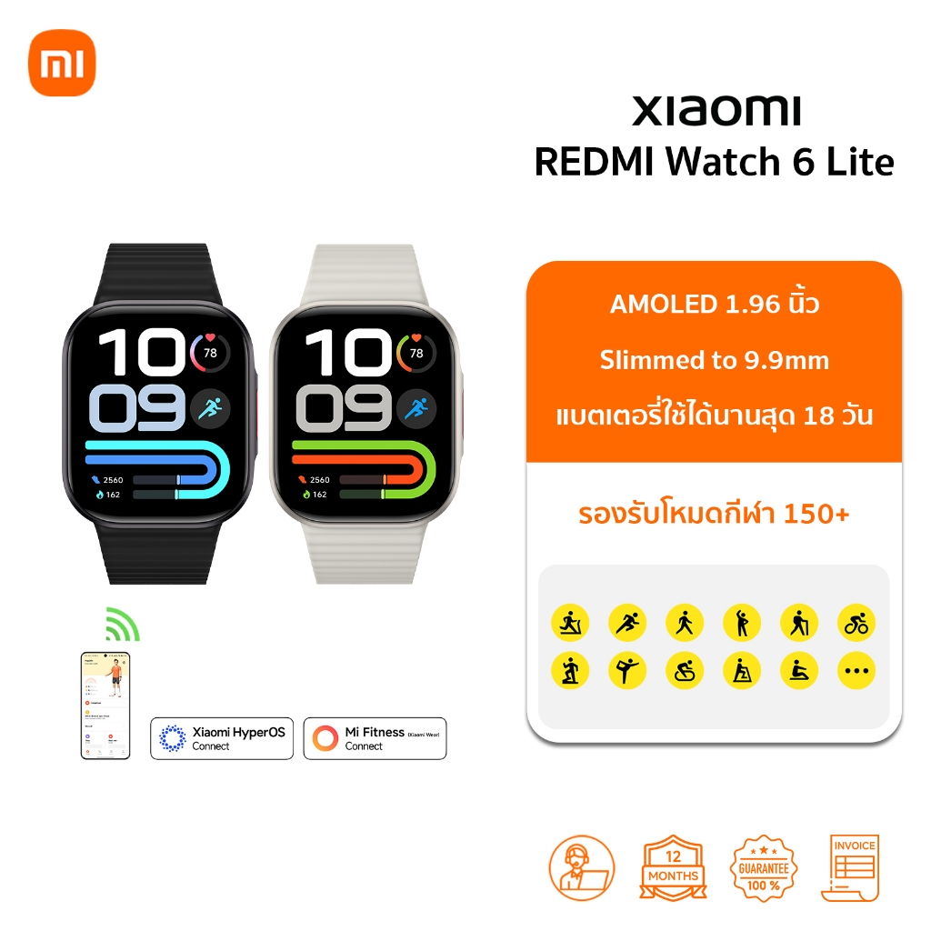 🆕 Xiaomi Redmi Watch 6 Lite สมาร์ทวอทช์ | AMOLED 1.96 นิ้ว | ความหนา 9.9 มม. | ระบบดาวเทียม GNSS | smartwatch