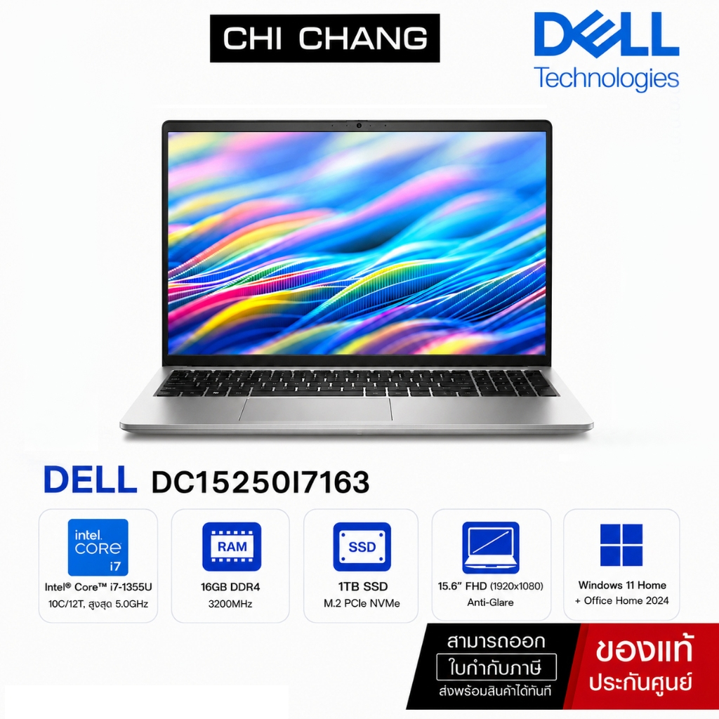 DELL 15 Laptop Notebook DC15250I7163 [i7-1355U/16GB/1TB/Win11Home+Office2024/2Y]