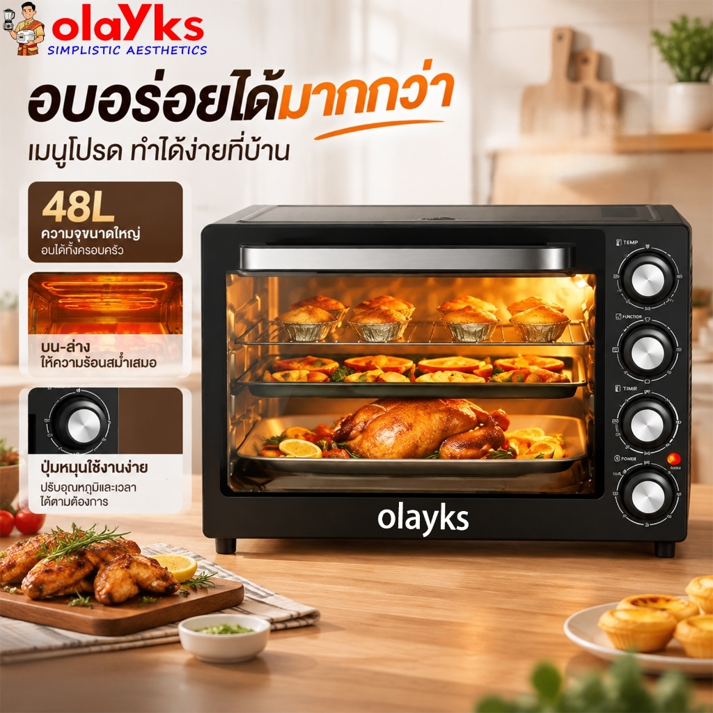 olayks เตาอบ เตาอบไฟฟ้า 48 ลิตร ควบคุมอุณหภูมิอิสระ เตาอบขนม เตาอบอเนกประสงค์ เตาอบตั้งโต๊ะ รับประกัน3ปี