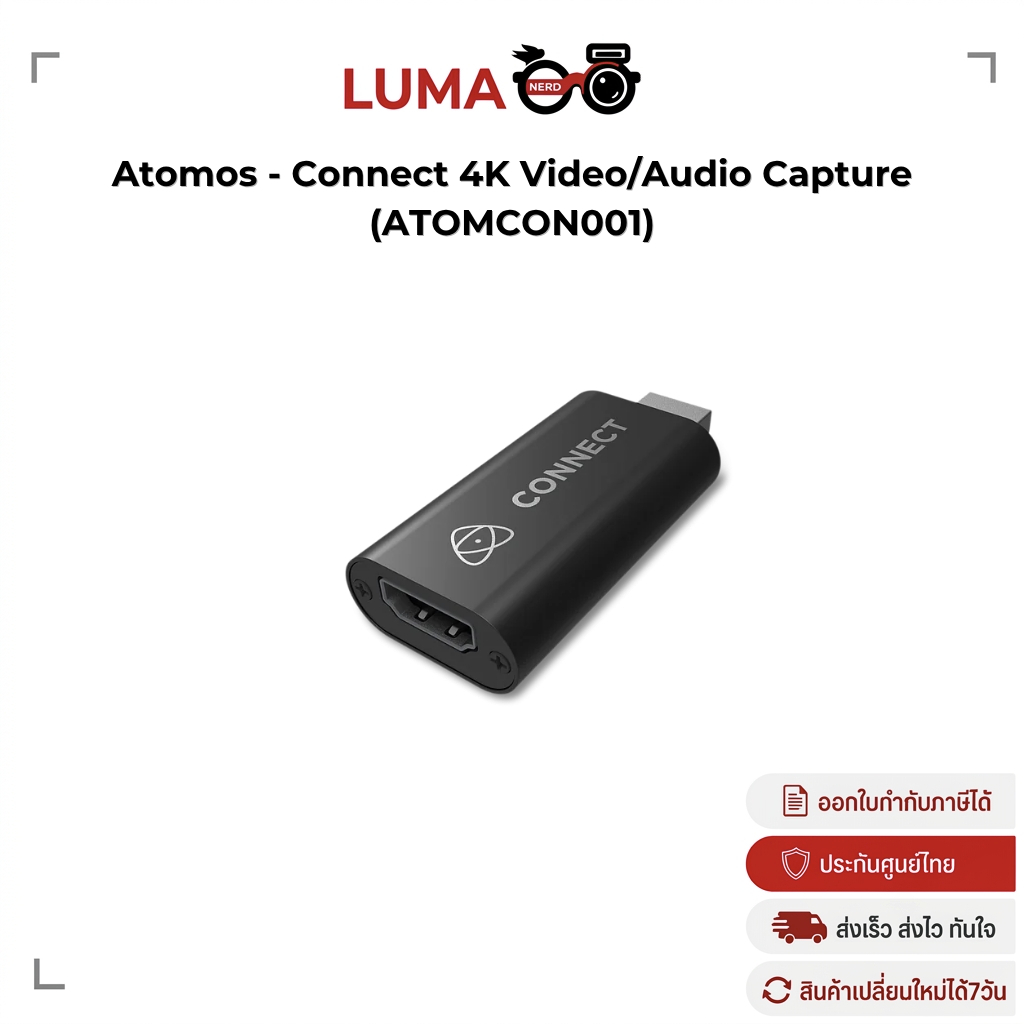 Atomos - Connect 4K Video/Audio Capture (ATOMCON001) ประกันศูนย์ไทย