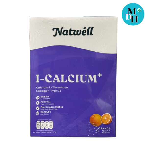 NatWell I-Calcium แนทเวลล์ ไอ แคลเซียม 10 ซอง (1 กล่อง) 15237