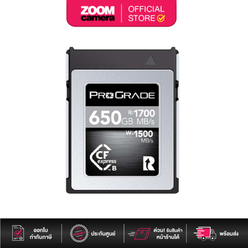 (ส่งด่วนกทม.) ProGrade Digital CFexpress 2.0 Type-B Cobalt (R1700/W1500) - 650GB