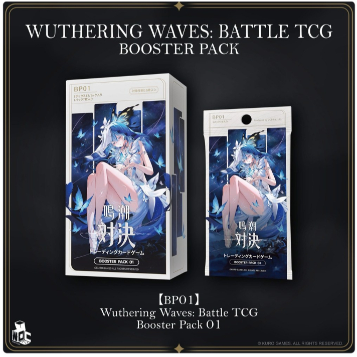 Wuthering Waves TCG - Booster Packs (ซองสุ่มการ์ดเกมWuwaภาษาญี่ปุ่น)