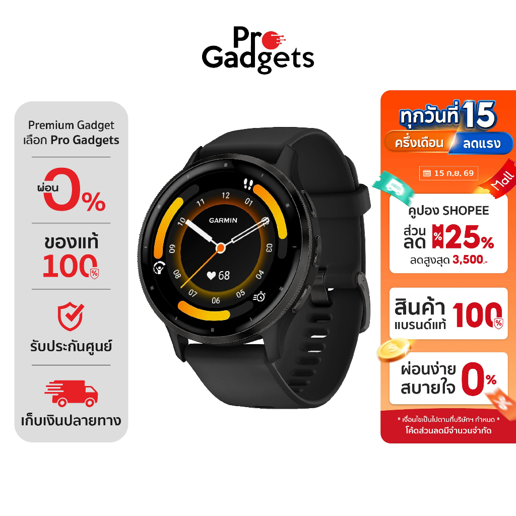 Garmin Venu 3 Smartwatch หน้าจอ AMOLED 1.4 นิ้ว GPS Wi-Fi สีดำ