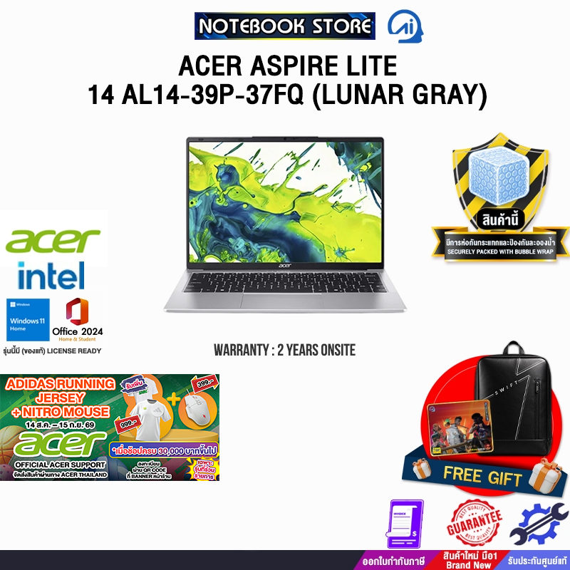 ACER ASPIRE LITE 14 AL14-39P-37FQ (LUNAR GRAY) /Core 3 N355 /ประกัน 2 Years Onsite