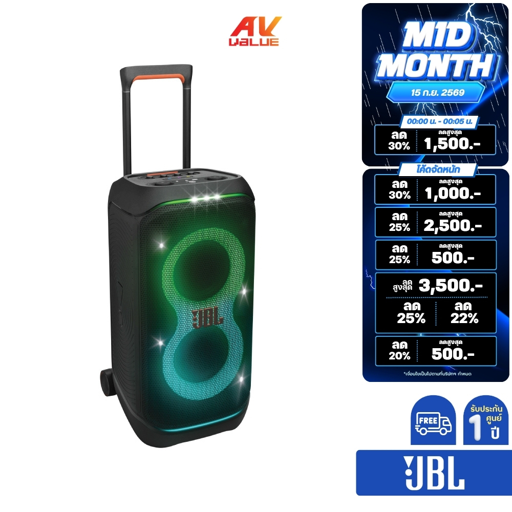 JBL PartyBox Stage 320 - Portable Party Speaker with Wheels
