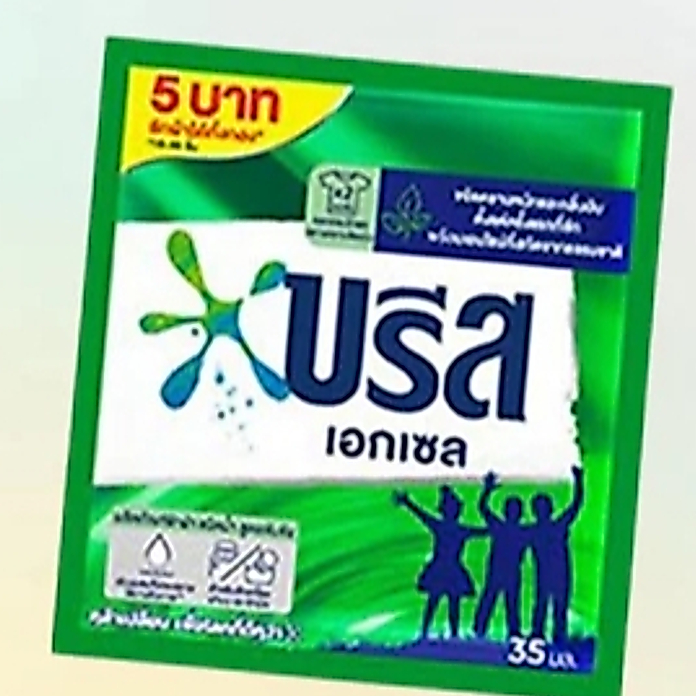 น้ำยาซักผ้าซอง Hygiene expert wash คละกลิ่น 30 มล.