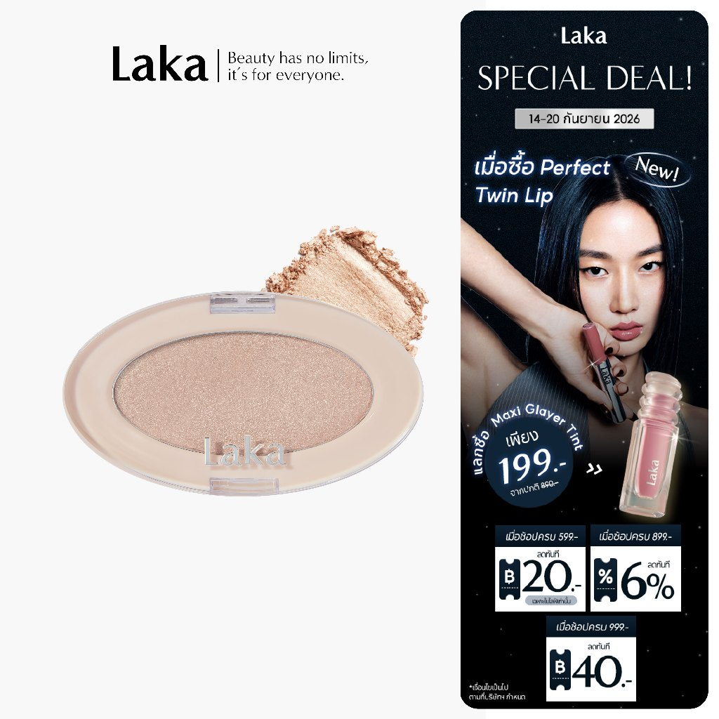 Laka : Dreambeam Highlighter [Official Store]