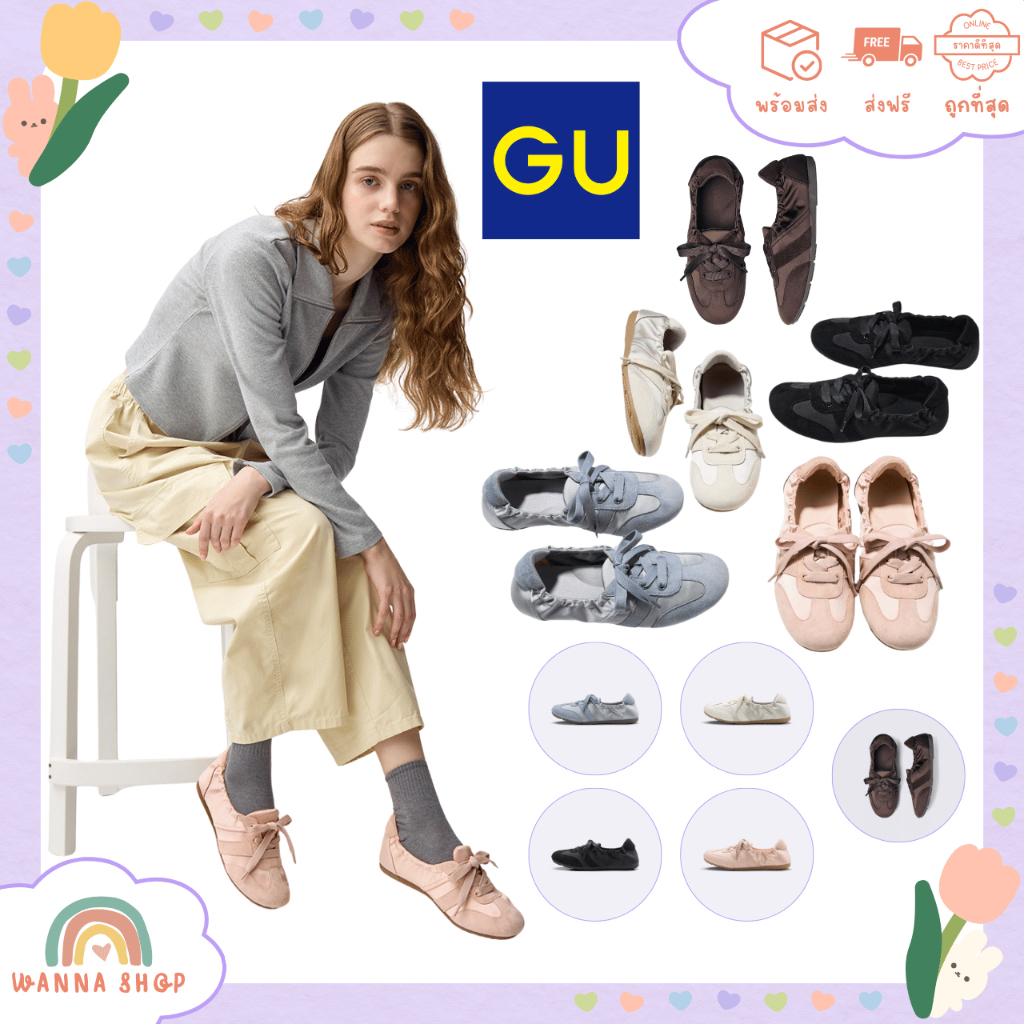 พร้อมส่ง🔥ของแท้ GU Gathered Ballet Sneakers รองเท้าบัลเล่ต์ ผสมสนีกเกอร์ ความสปอร์ต ใส่สบายลูกเล่นน่ารัก