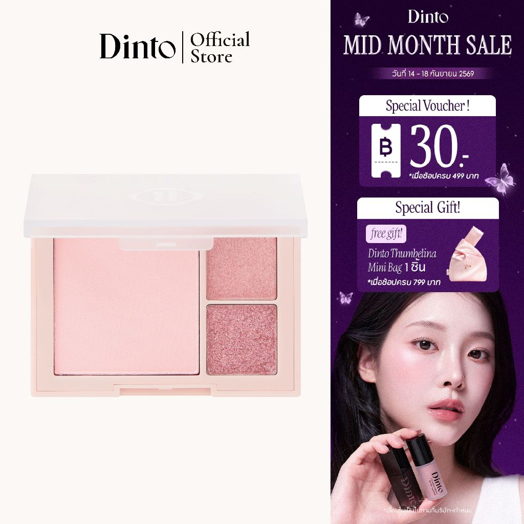 [Le Chat Botté Edition] Dinto : Cheek & Eye Multi-Use Palette 6.5g