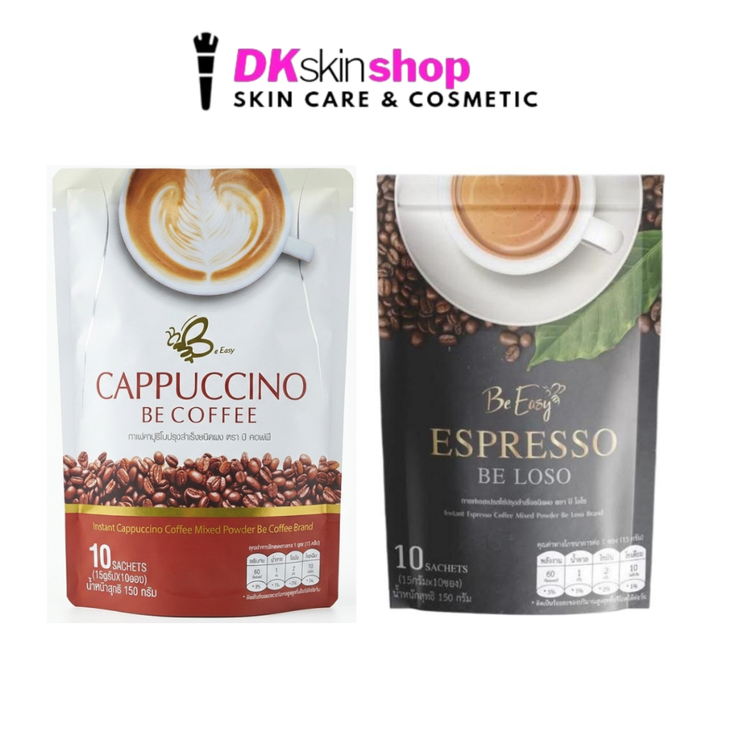 นางบี คาปูชิโน/เอสเปรสโซ่ กาแฟปรุงสำเร็จชนิดผง Be Easy Coffee Cappucino/Espresso Coffee (15g. x 10ซอง)