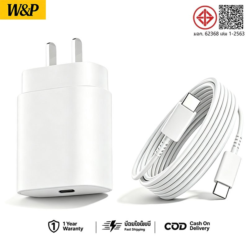 อะแดปเตอร์แปลงไฟ 25W USB-C Power Adapter Fast charging หัวชาร์จเร็ว+สายชาร์จเร็ว Type C 60W cable