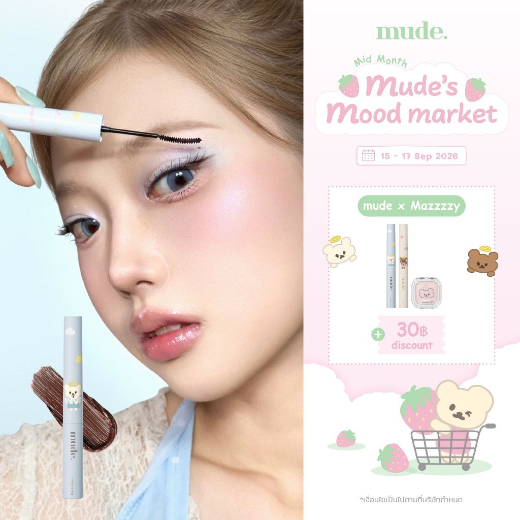 mude x MAZZZZY Inspire Skinny Curling Mascara  | mude Official Store